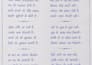 write hindi content , poetry, shayari and creative writing